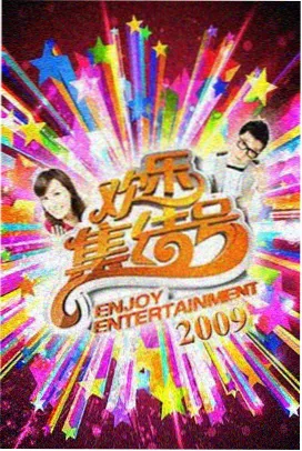第7号侦探社 悬疑推理动漫