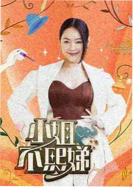 幻境旅人 奇幻冒险新番