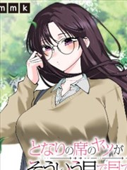 零号实验室 科幻悬疑新番