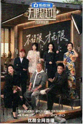 时钟机关之星 蒸汽朋克动画电影