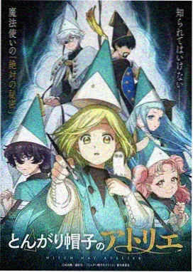星轨回响 排行第一